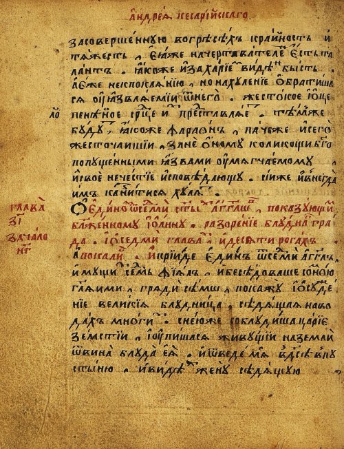 Страница 505