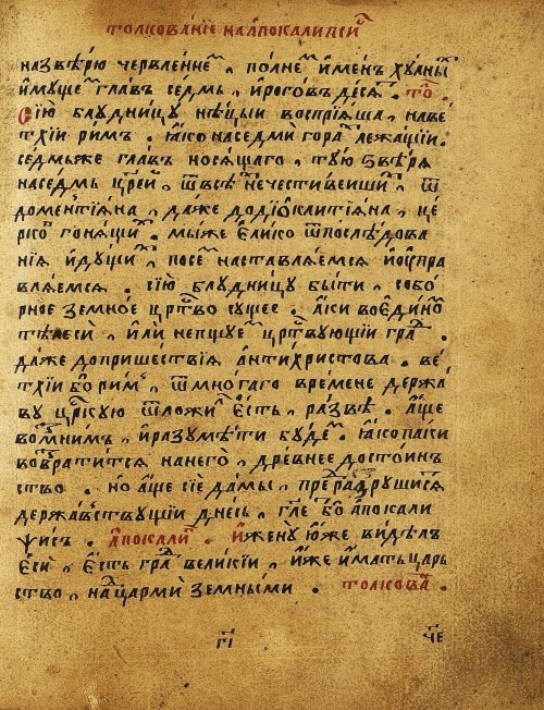 Страница 506