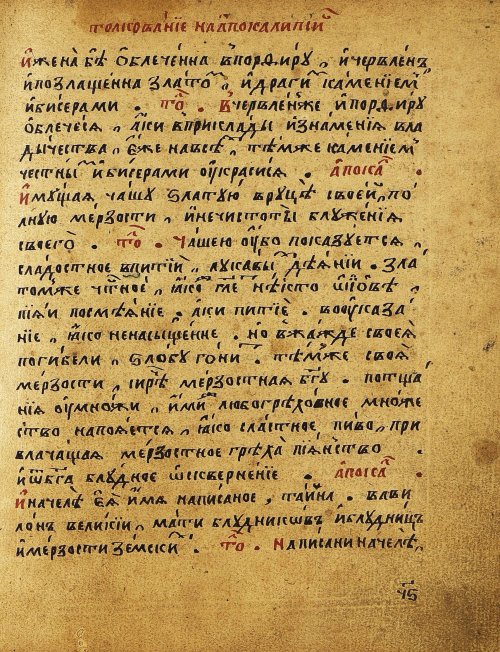 Страница 508