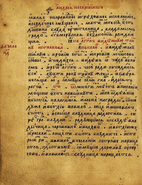Страница 509