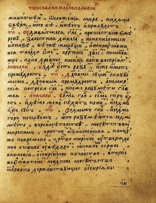 Страница 512