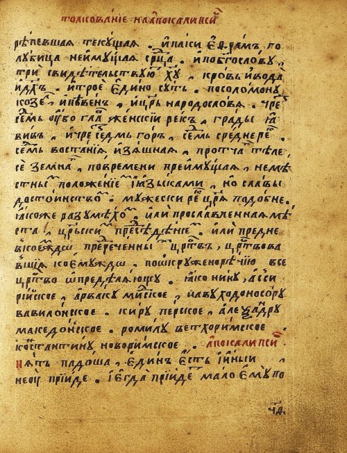 Страница 514