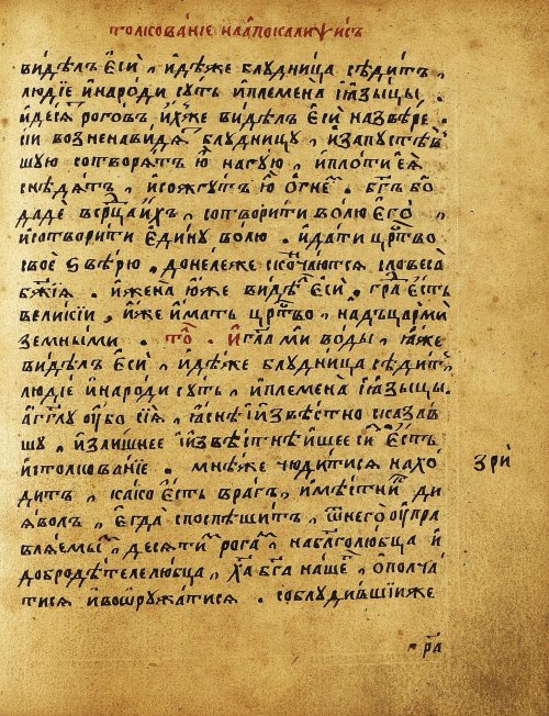 Страница 518