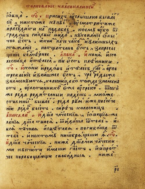 Страница 526
