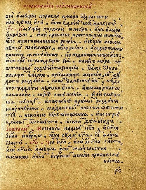 Страница 528