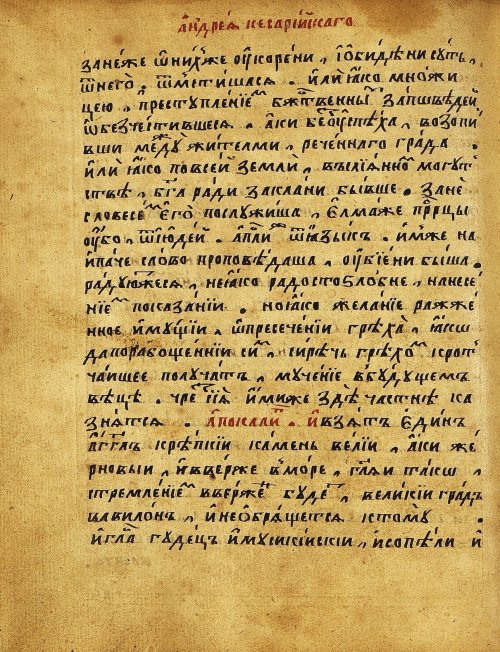 Страница 529