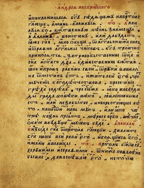 Страница 533