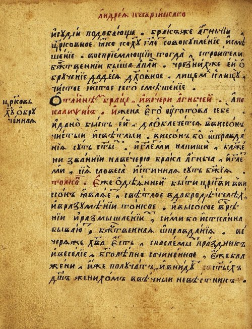 Страница 535