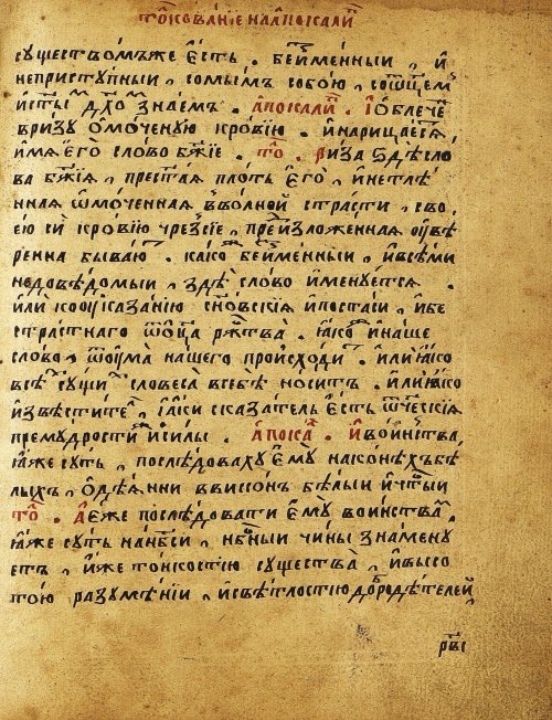 Страница 540