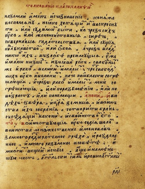Страница 544