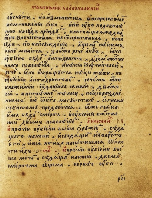 Страница 546