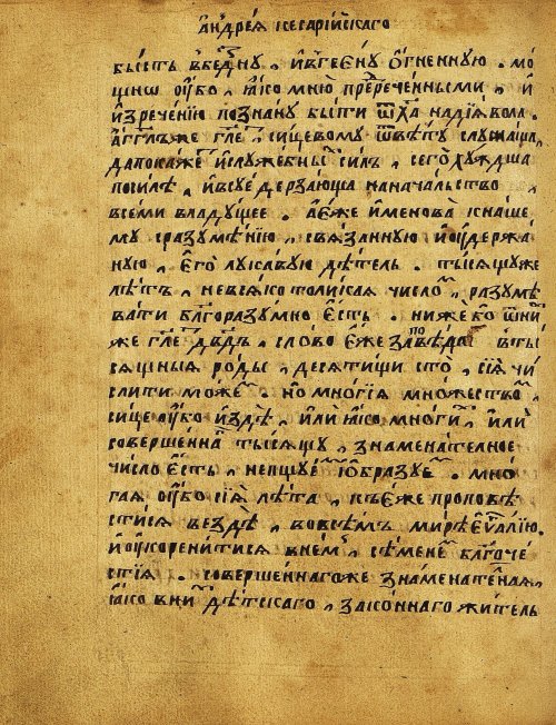 Страница 549