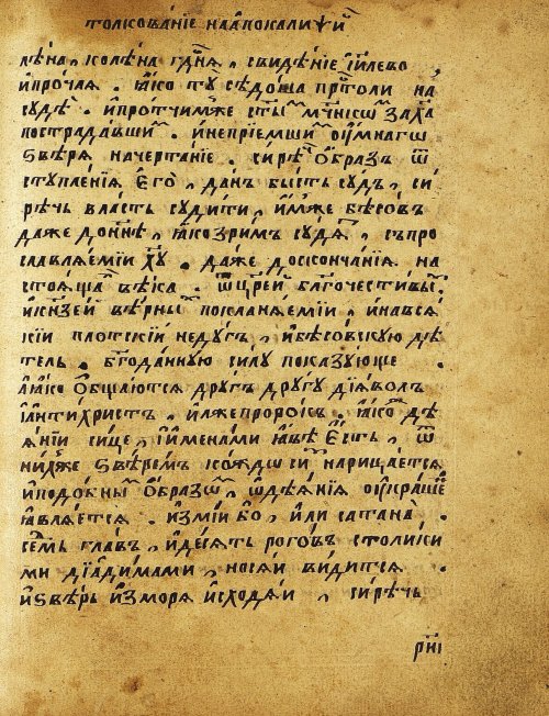 Страница 552