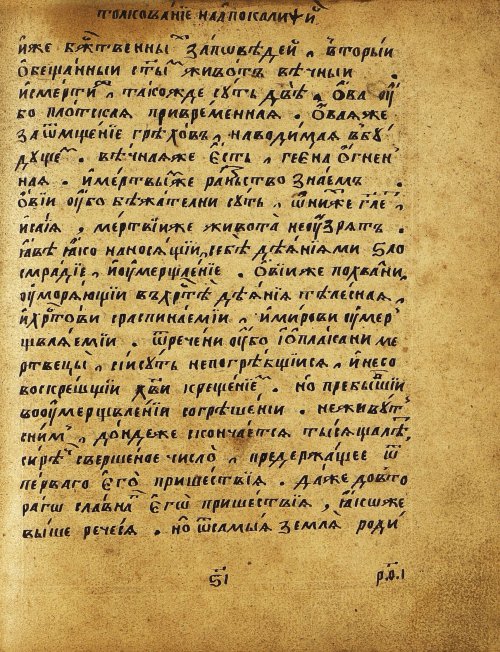 Страница 554