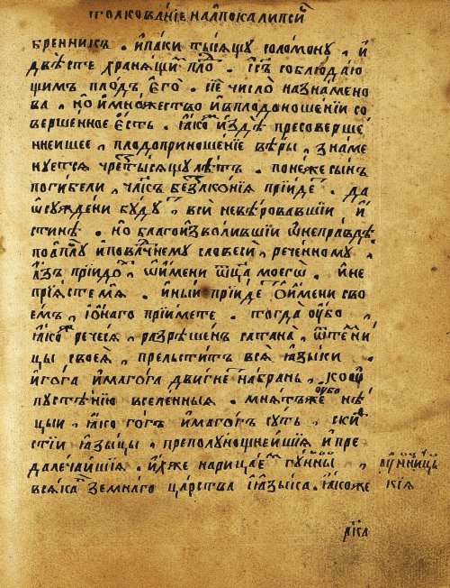 Страница 558