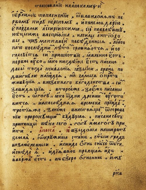Страница 560