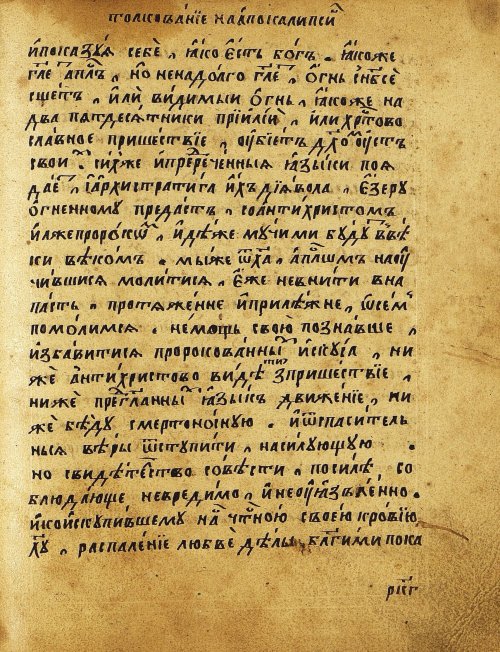 Страница 562