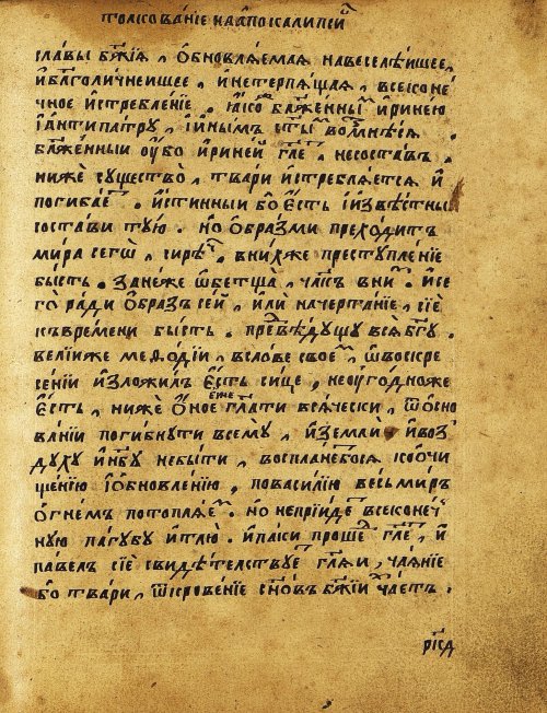 Страница 564