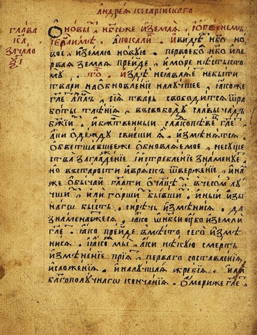 Страница 569