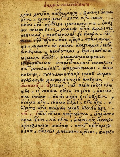 Страница 571