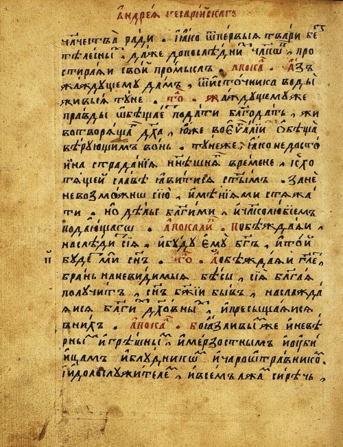 Страница 573