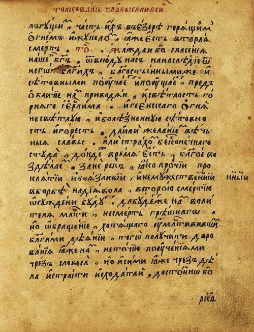 Страница 574