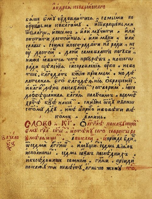 Страница 575