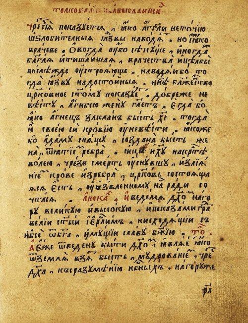 Страница 576