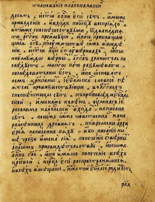 Страница 578
