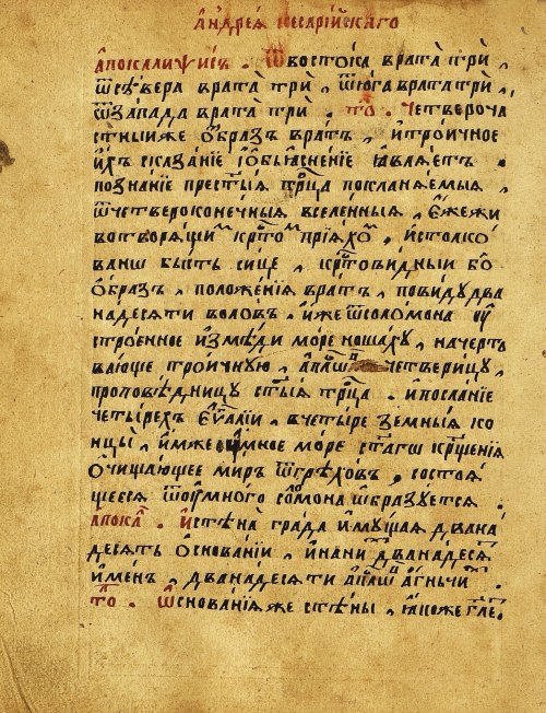 Страница 579