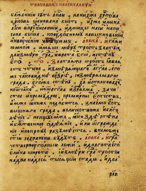 Страница 580