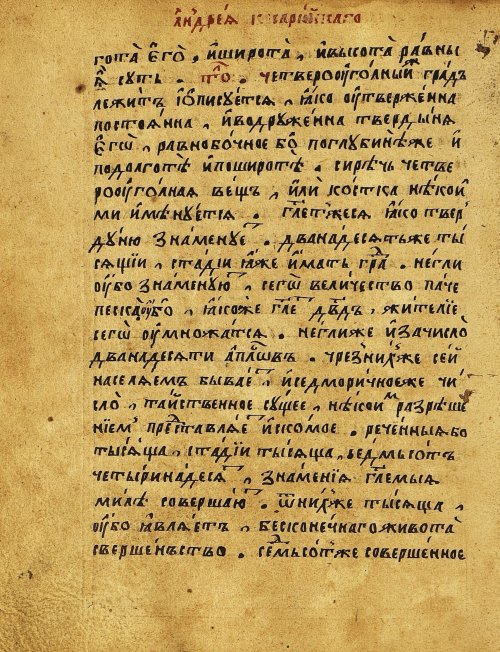 Страница 581