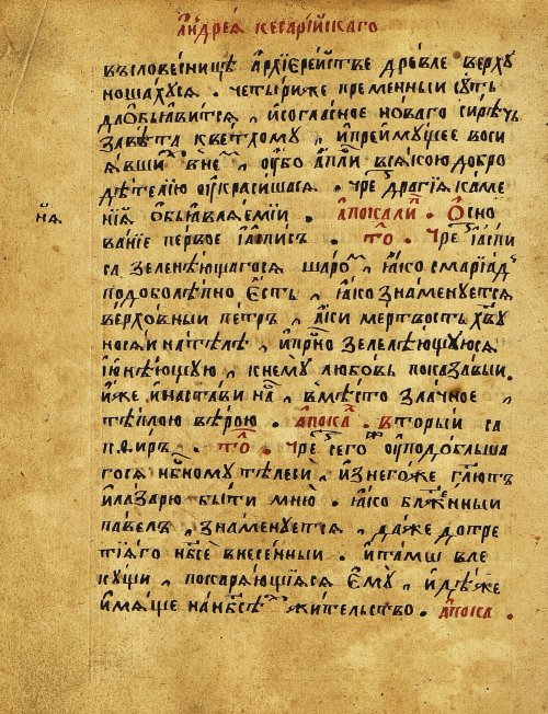 Страница 583