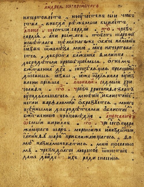 Страница 585