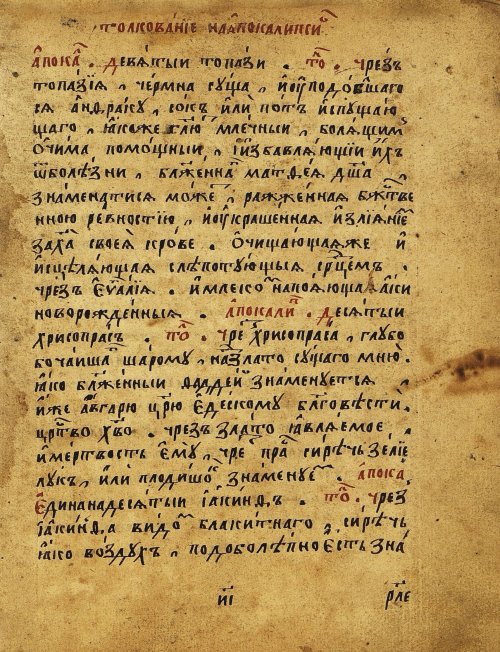 Страница 586