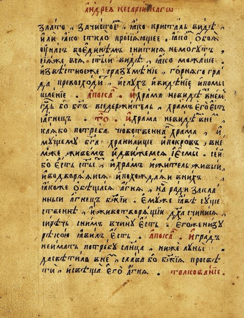 Страница 589
