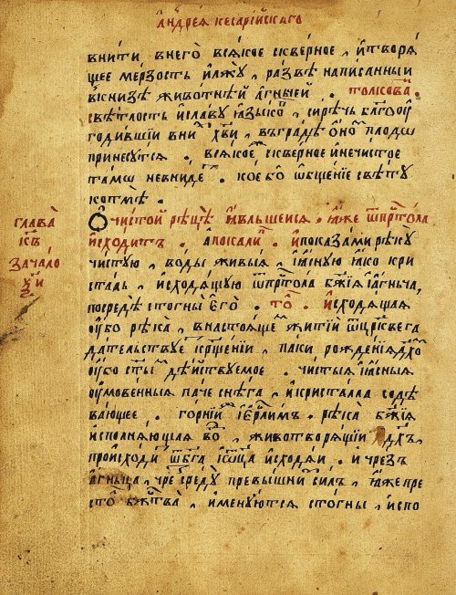 Страница 591