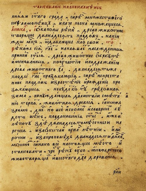 Страница 592