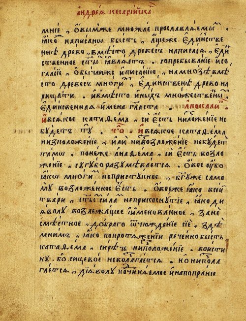 Страница 595