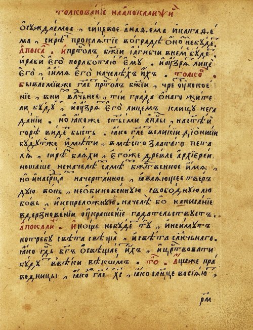 Страница 596