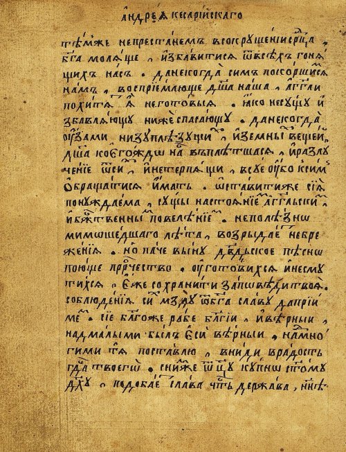 Страница 599