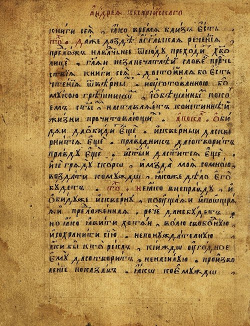Страница 601