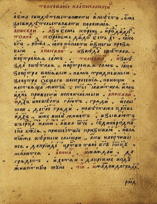Страница 604