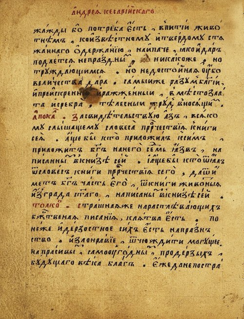 Страница 605