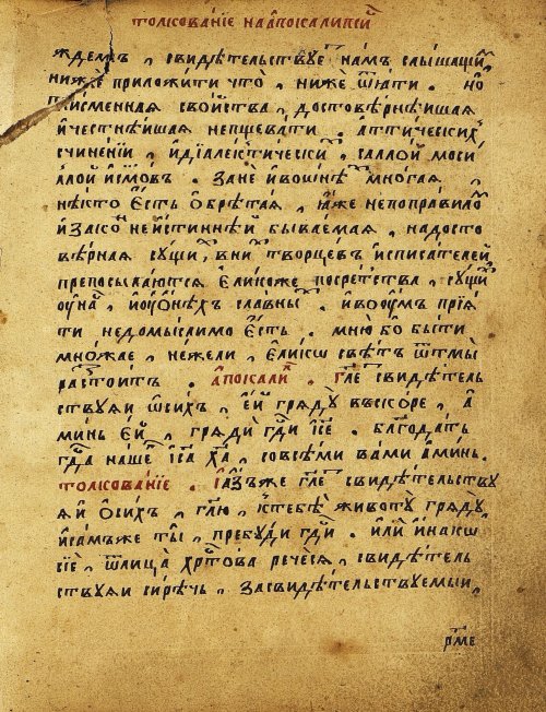 Страница 606