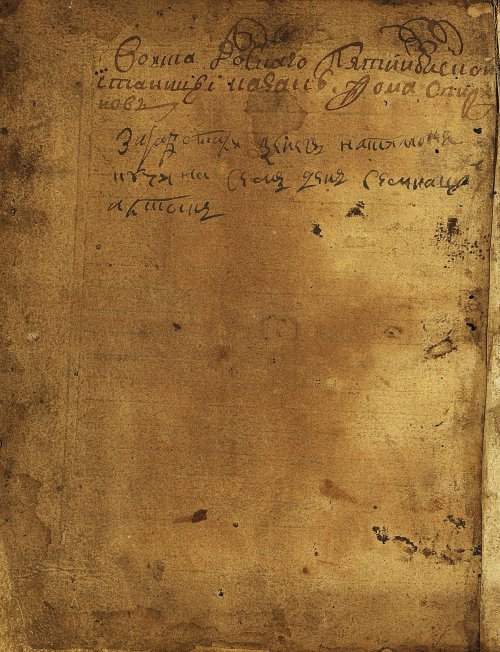 Страница 609