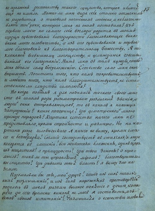 Страница 27