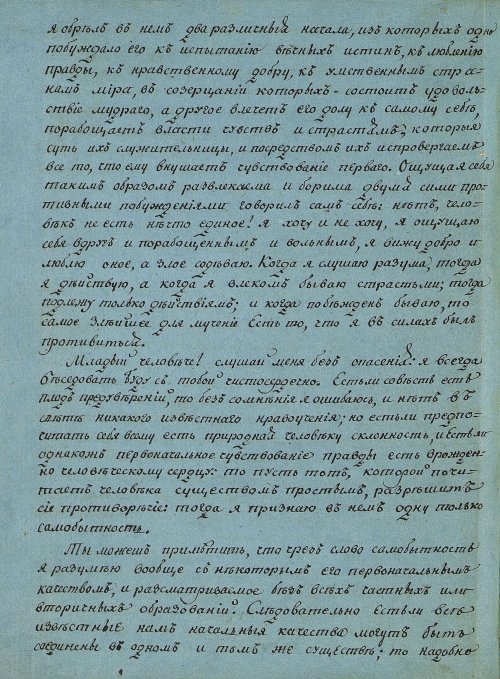 Страница 28