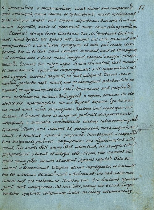 Страница 35