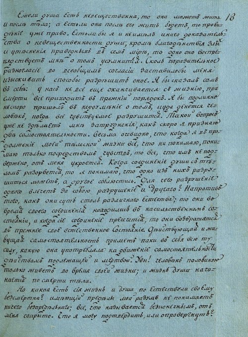 Страница 37